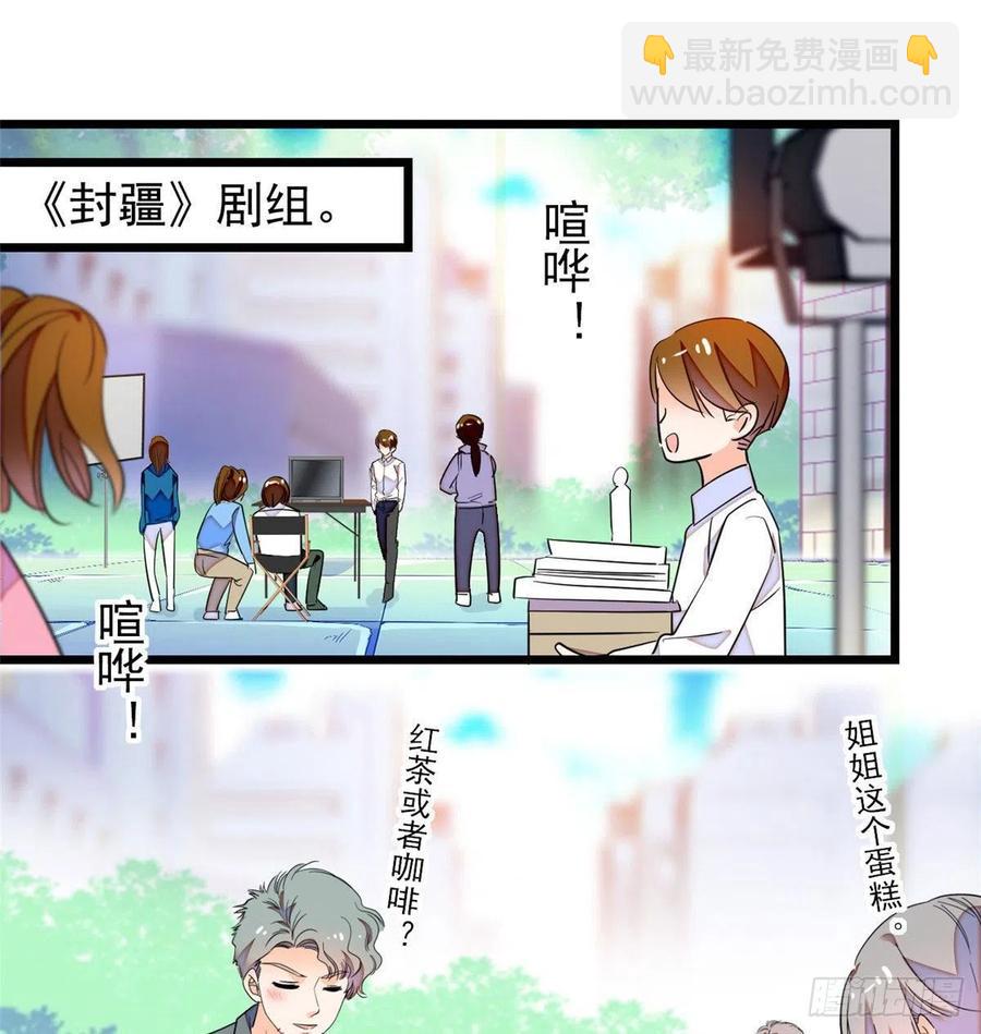 127 你以后可得好好努力了(1/2)-第131话