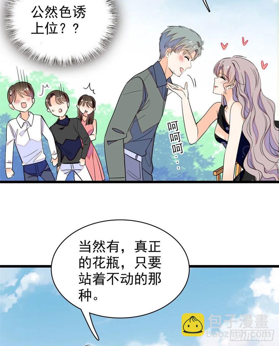 127 你以后可得好好努力了(1/2)-第131话