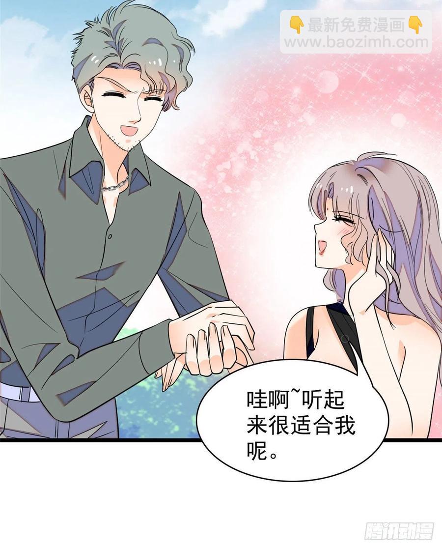 127 你以后可得好好努力了(1/2)-第131话