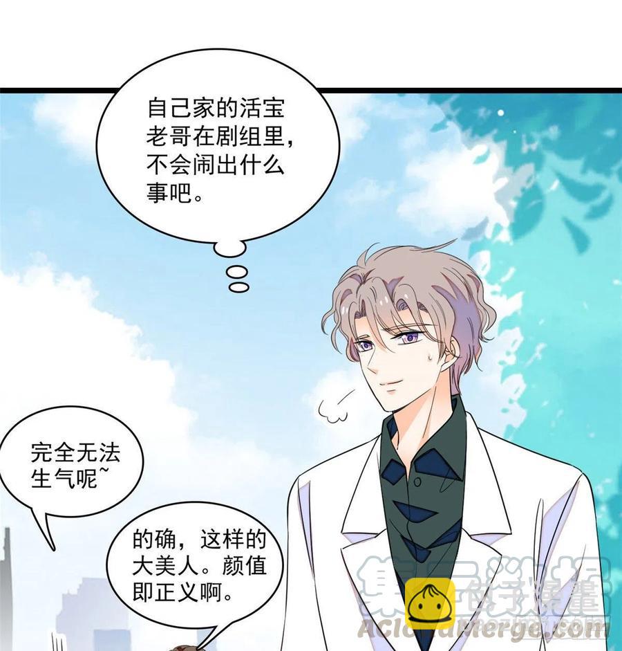 127 你以后可得好好努力了(1/2)-第131话