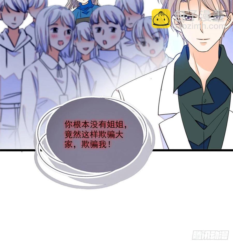 127 你以后可得好好努力了(1/2)-第131话