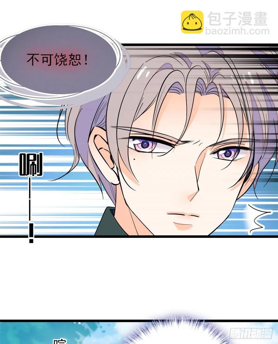 127 你以后可得好好努力了(1/2)-第131话