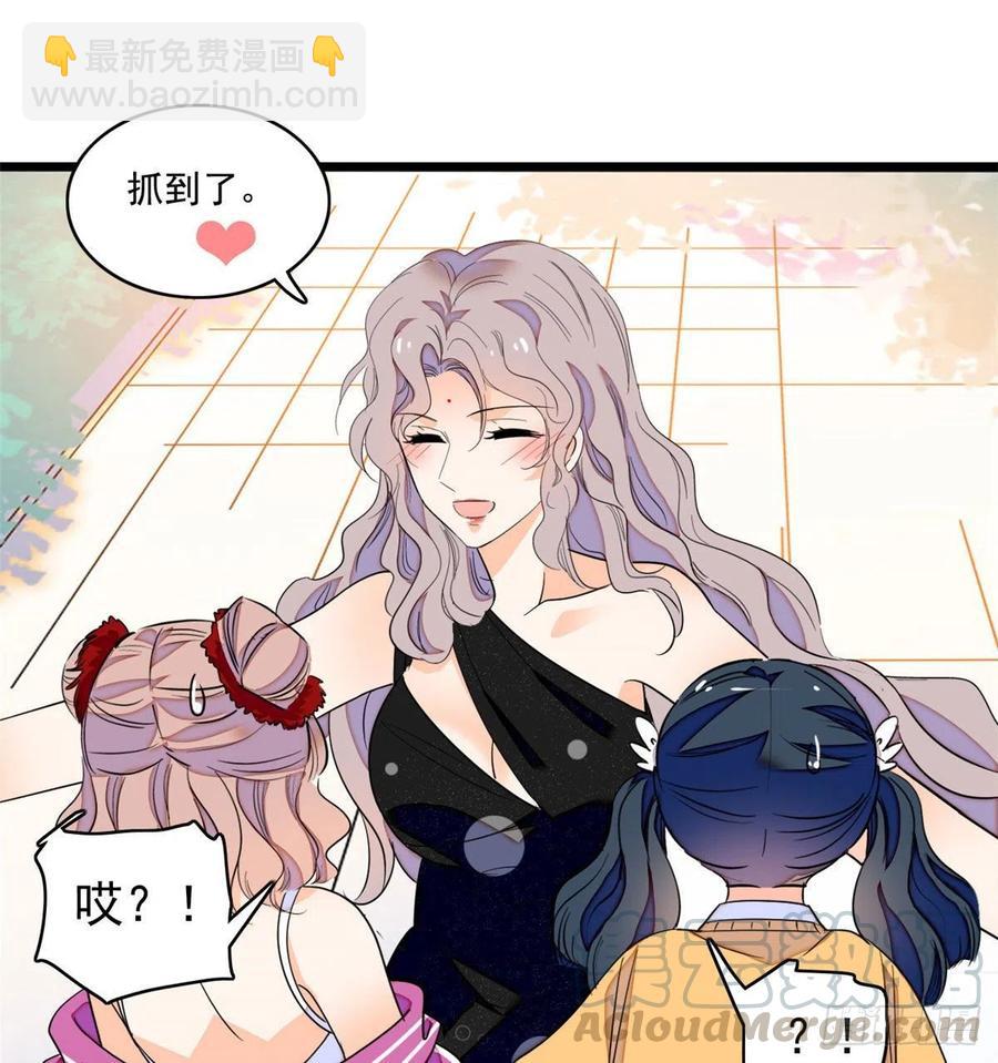 127 你以后可得好好努力了(1/2)-第131话