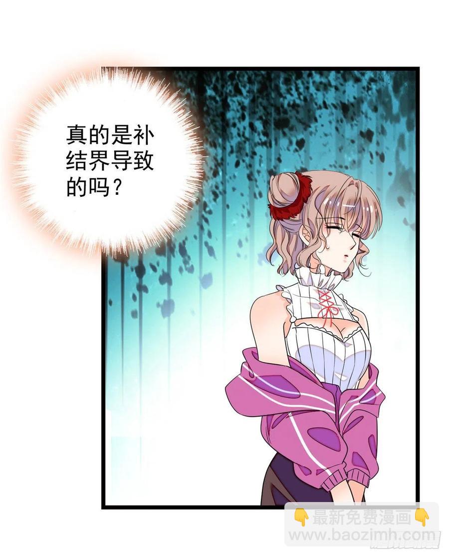 127 你以后可得好好努力了(1/2)-第131话