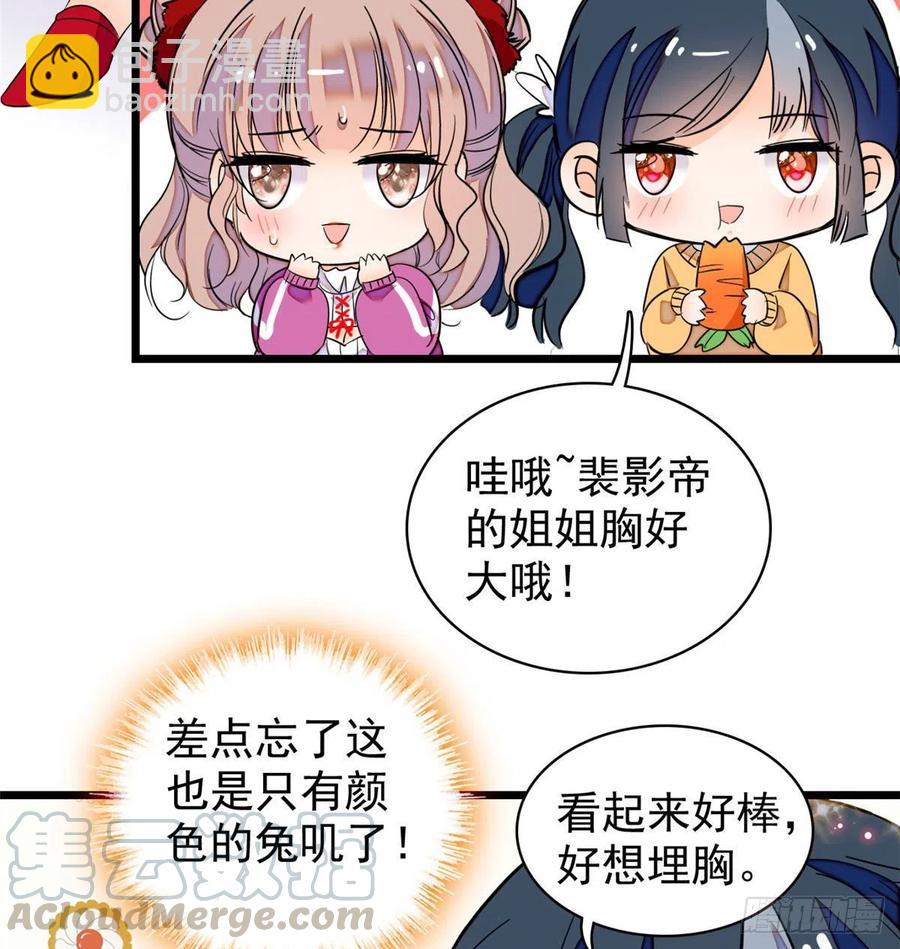 127 你以后可得好好努力了(1/2)-第131话
