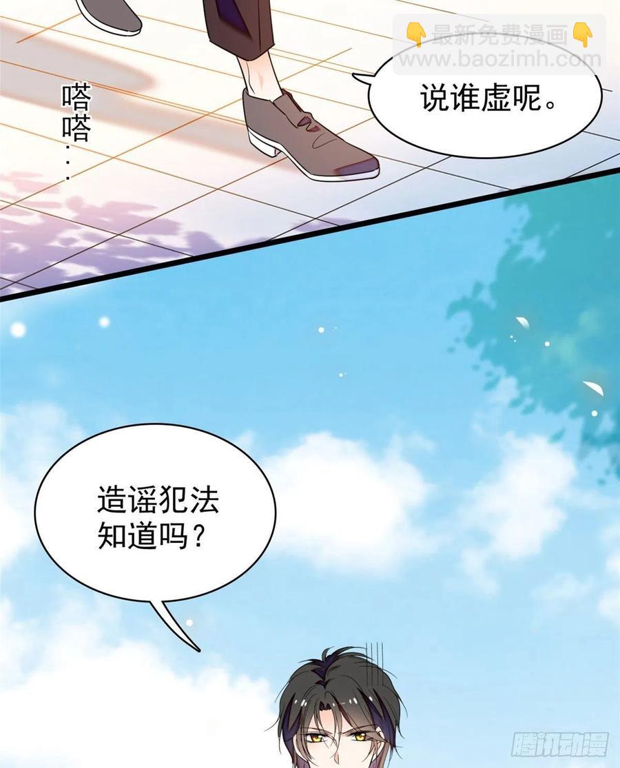 127 你以后可得好好努力了(1/2)-第131话