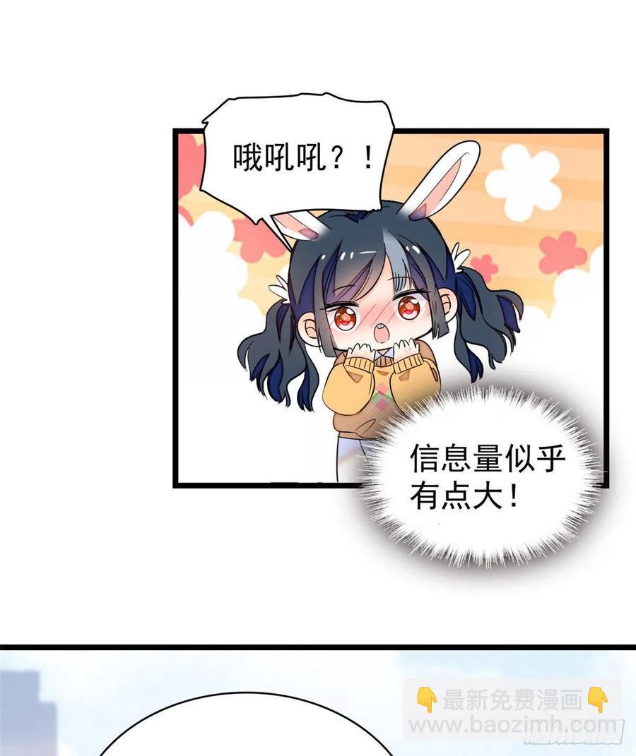 127 你以后可得好好努力了(1/2)-第131话