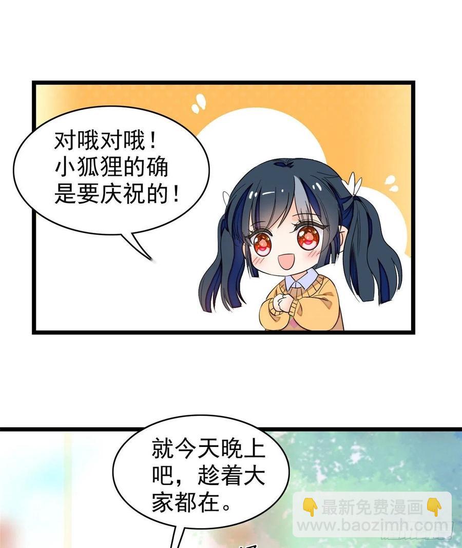 127 你以后可得好好努力了(1/2)-第131话