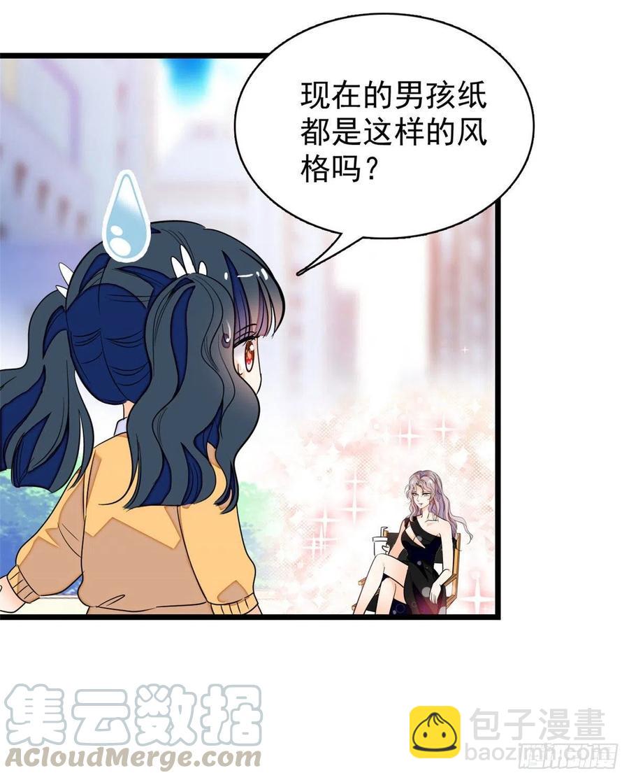 127 你以后可得好好努力了(1/2)-第131话