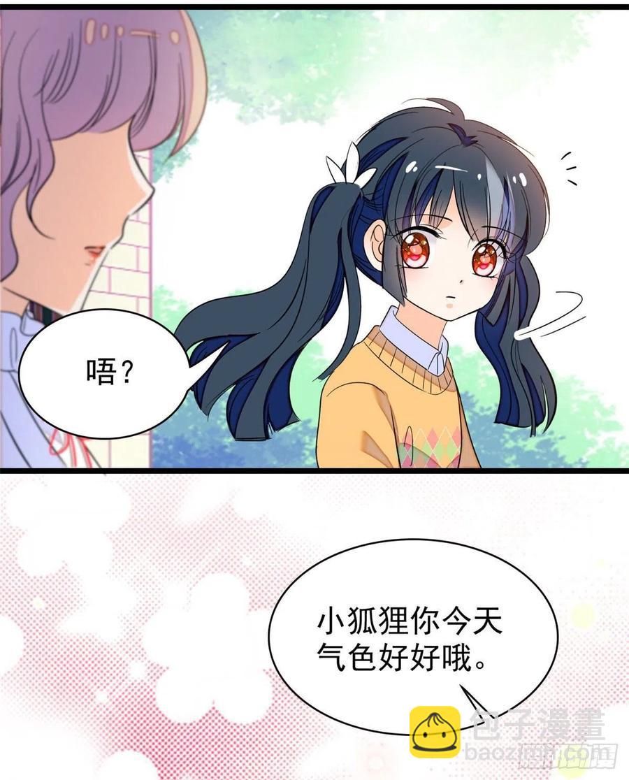 127 你以后可得好好努力了(1/2)-第131话