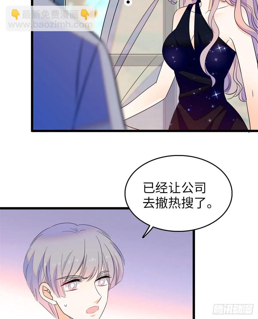 129 裴溯的反击(1/2)-第133话