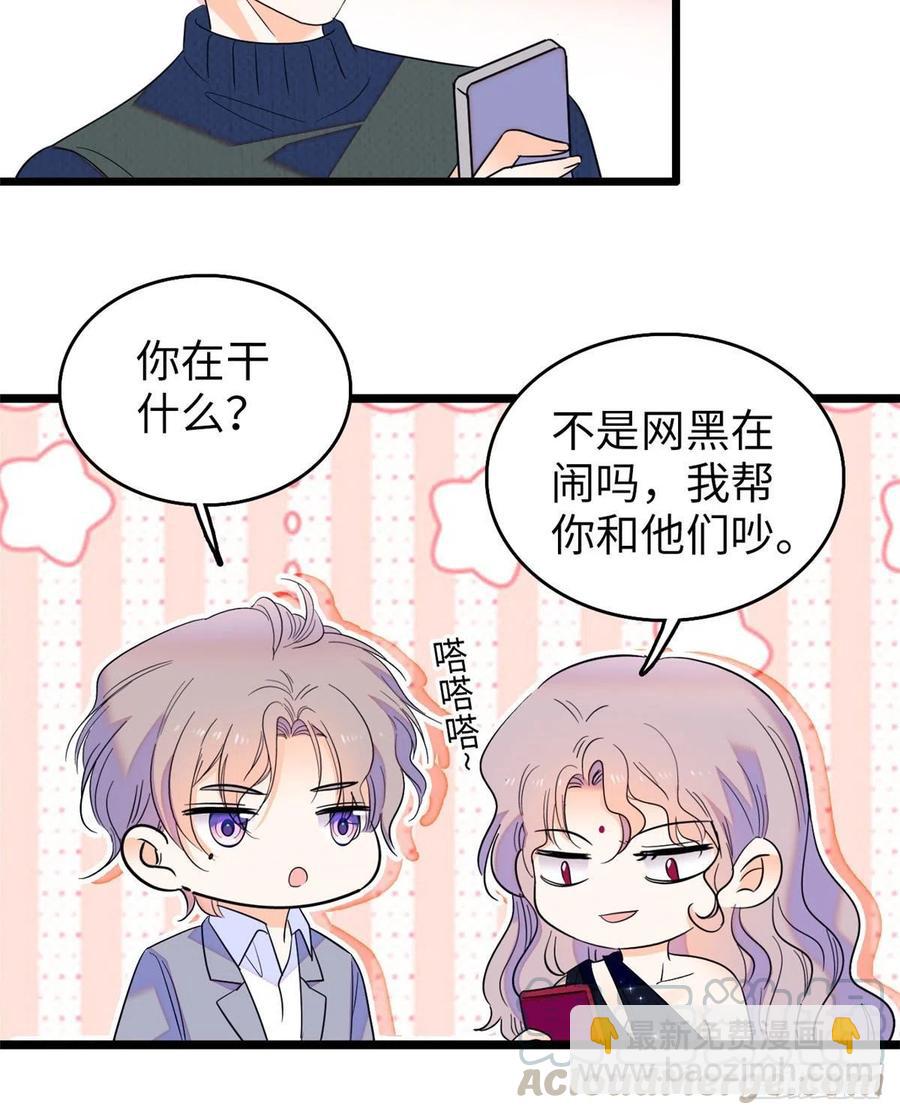 129 裴溯的反击(1/2)-第133话