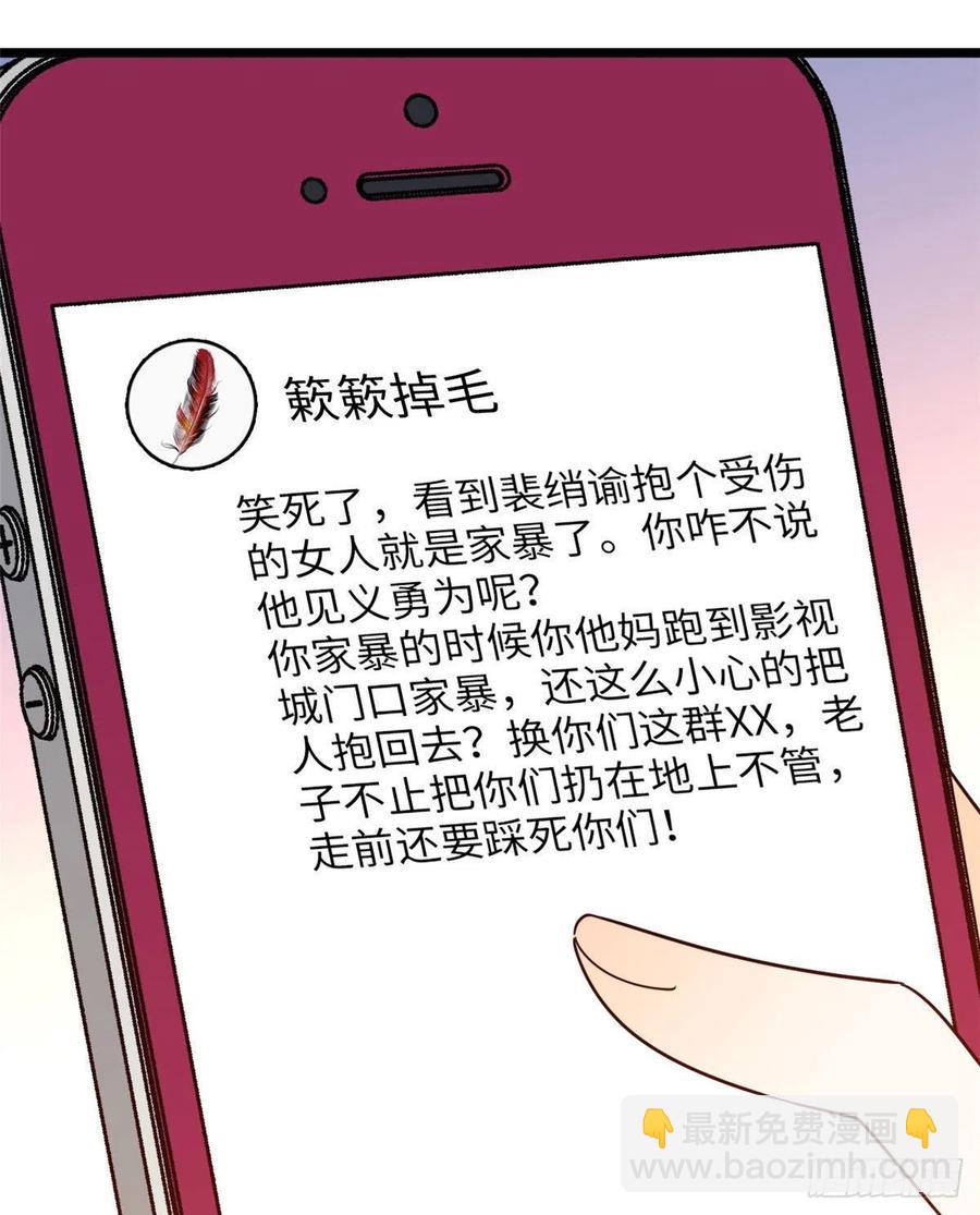 129 裴溯的反击(1/2)-第133话