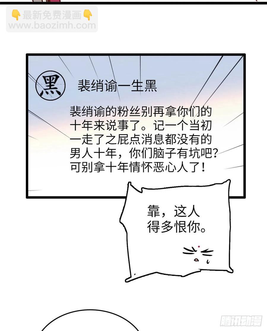 129 裴溯的反击(1/2)-第133话