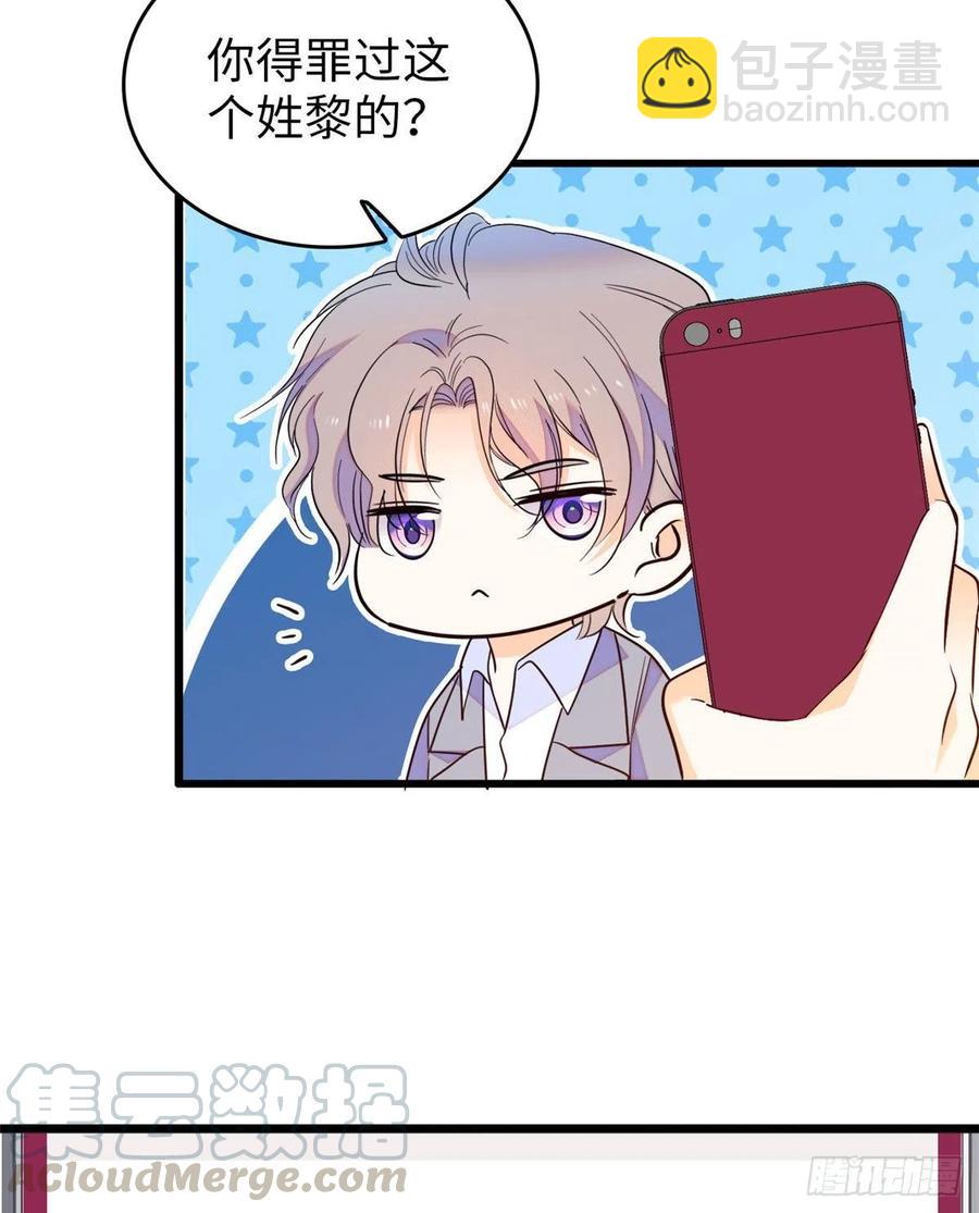 129 裴溯的反击(1/2)-第133话