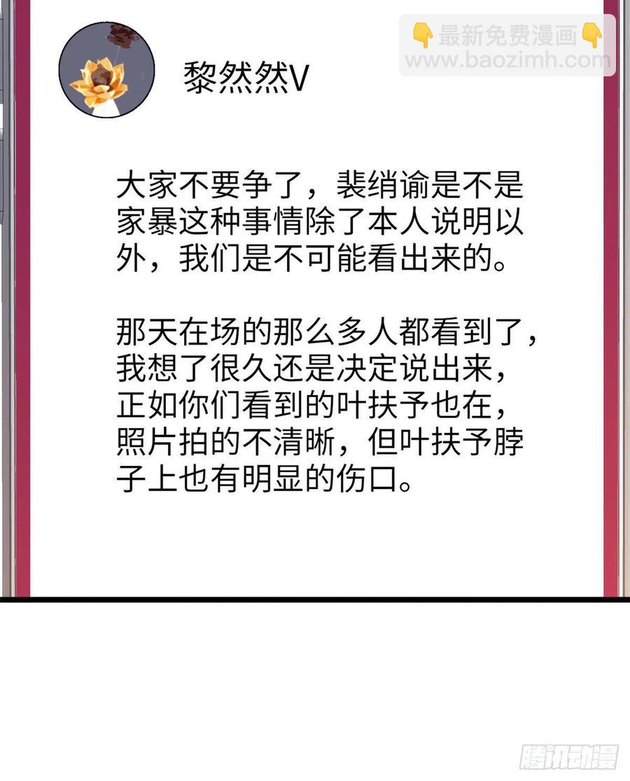 129 裴溯的反击(1/2)-第133话