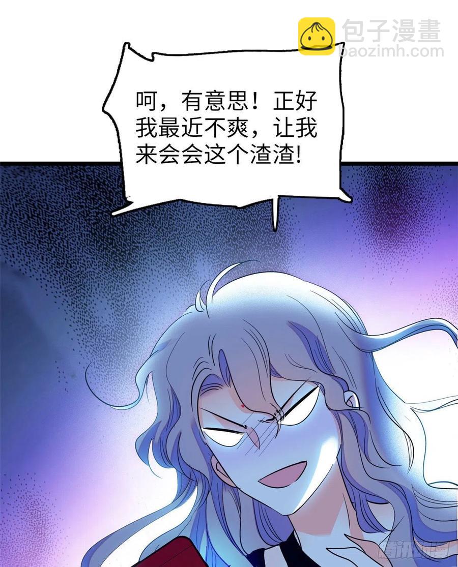 129 裴溯的反击(1/2)-第133话