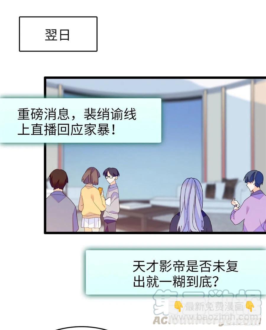 129 裴溯的反击(1/2)-第133话