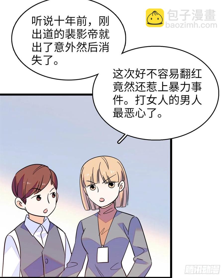 129 裴溯的反击(1/2)-第133话