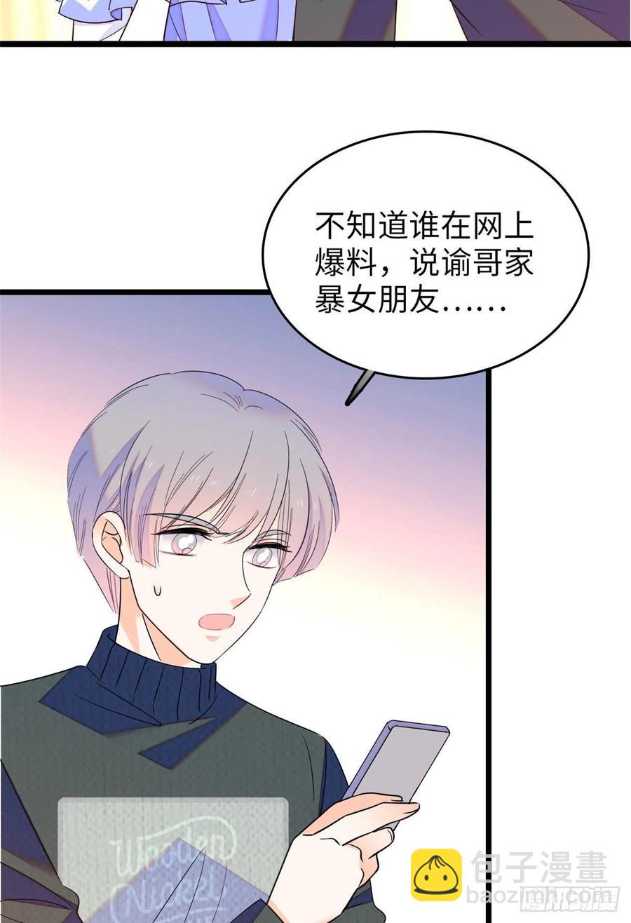 129 裴溯的反击(1/2)-第133话