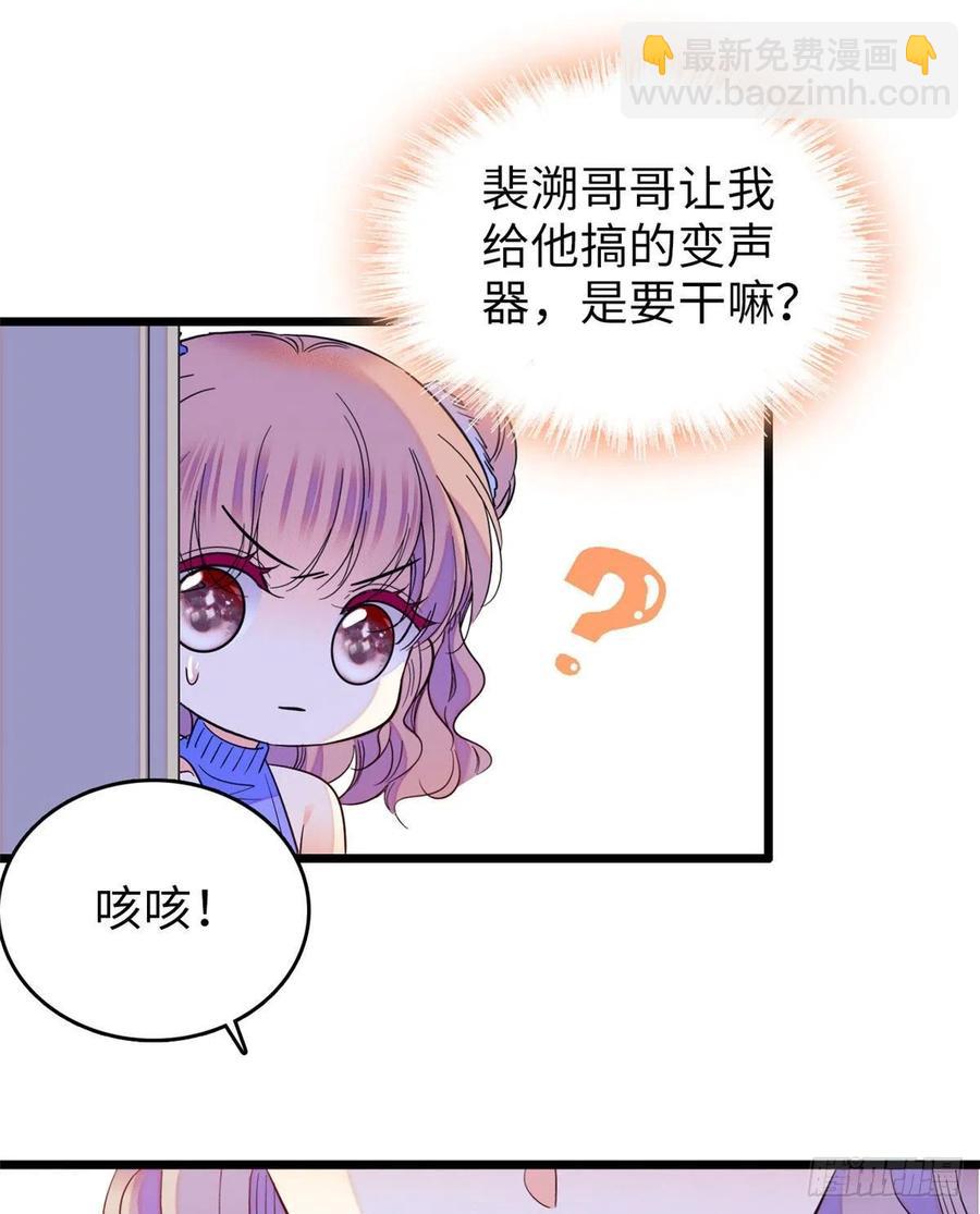 129 裴溯的反击(1/2)-第133话