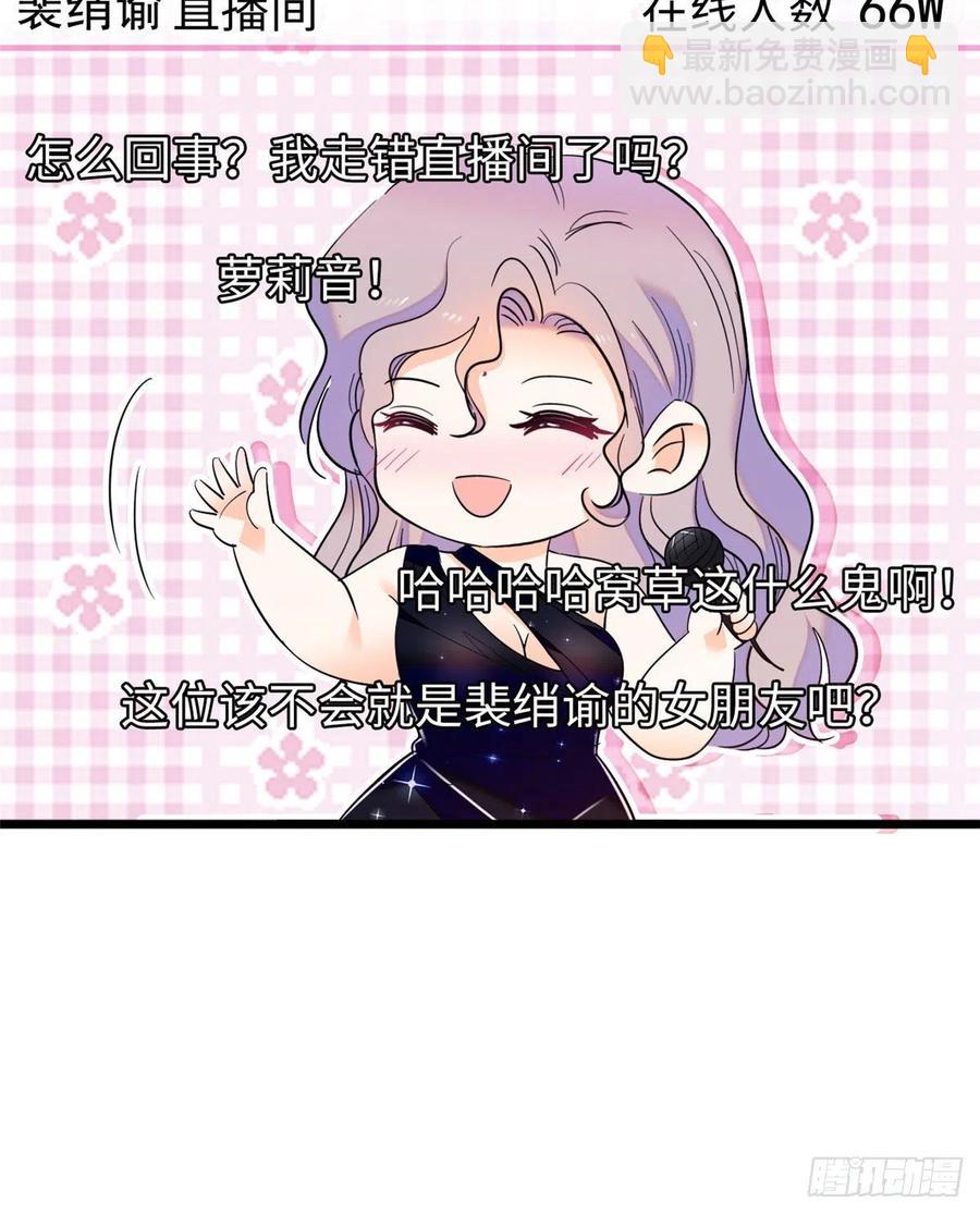 129 裴溯的反击(1/2)-第133话