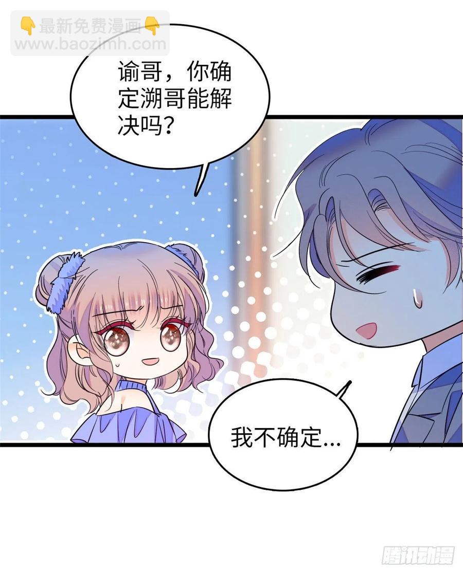 129 裴溯的反击(1/2)-第133话
