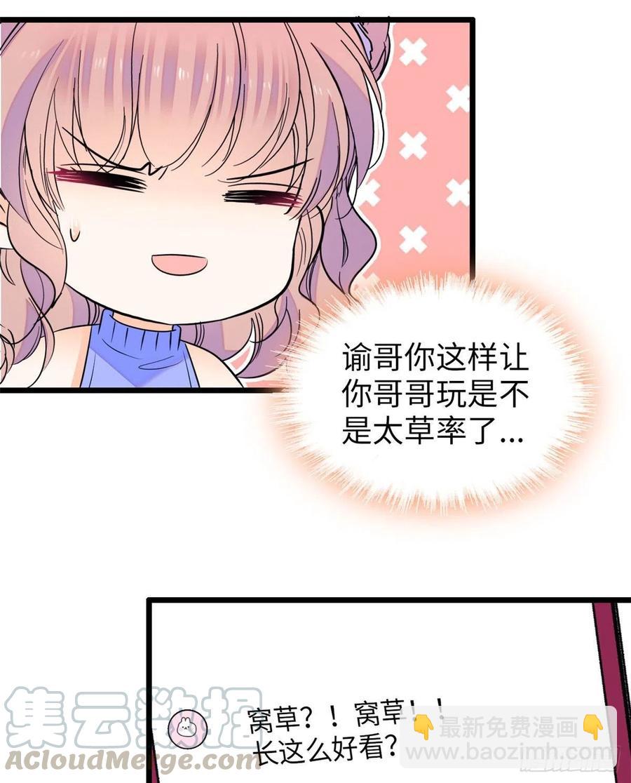 129 裴溯的反击(1/2)-第133话
