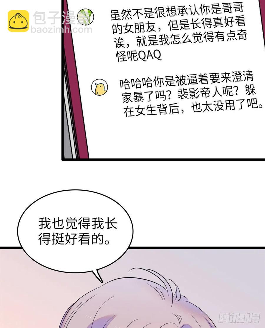 129 裴溯的反击(1/2)-第133话