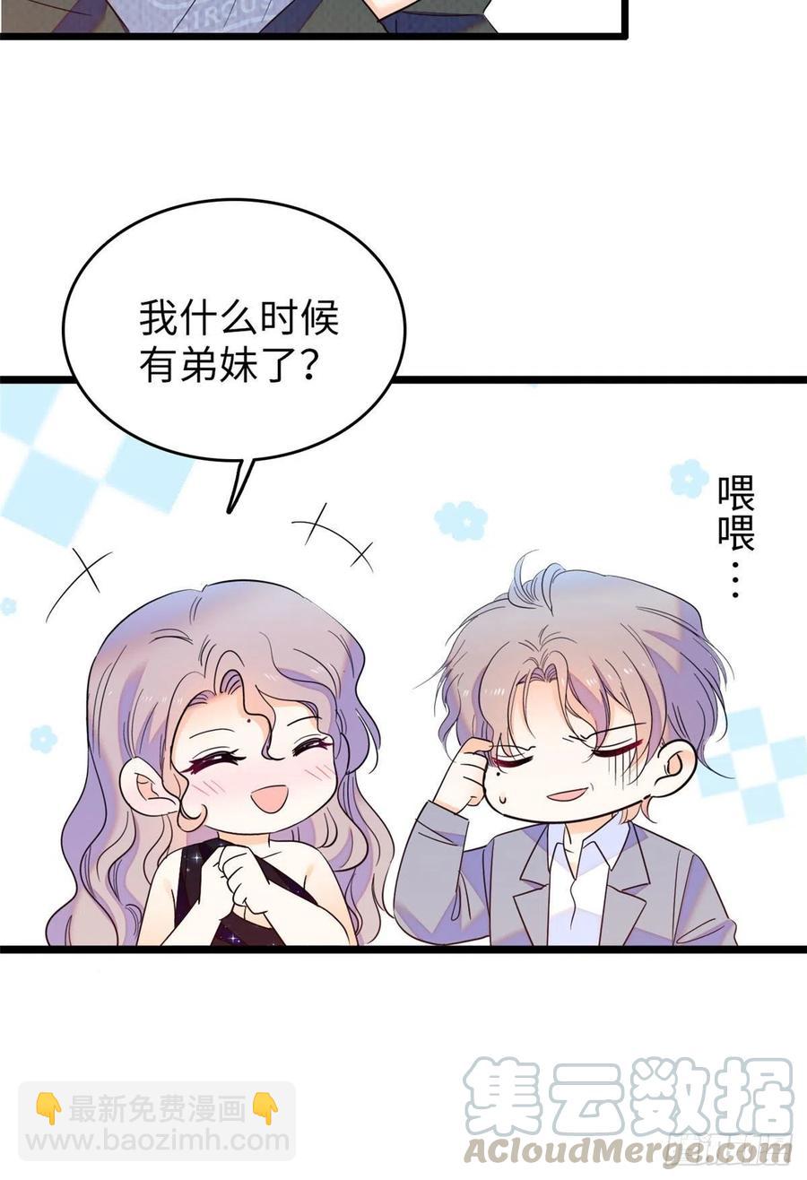 129 裴溯的反击(1/2)-第133话