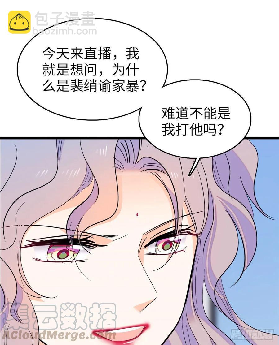 129 裴溯的反击(1/2)-第133话