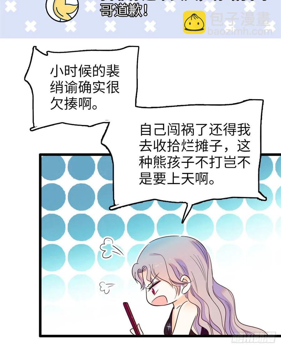 129 裴溯的反击(1/2)-第133话