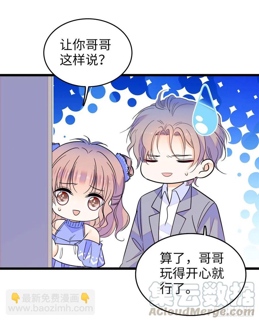 129 裴溯的反击(1/2)-第133话