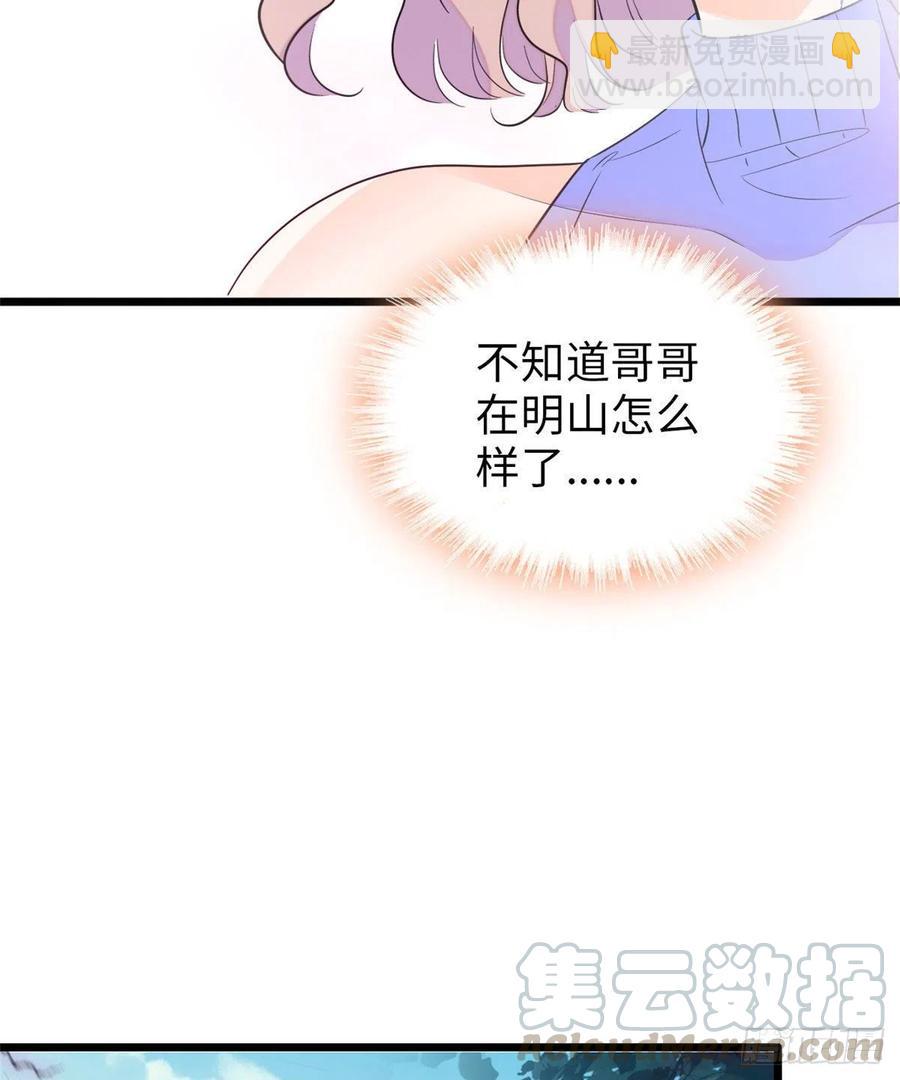 129 裴溯的反击(1/2)-第133话