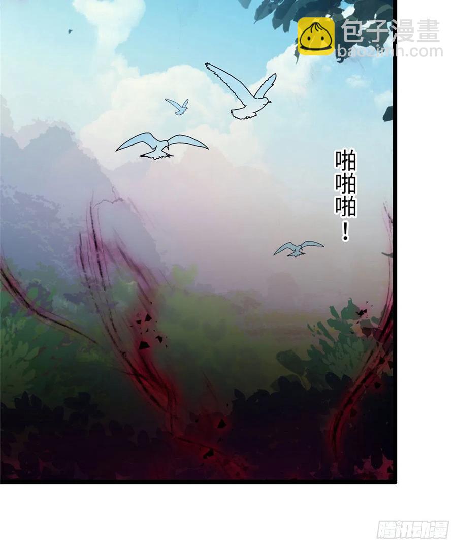 129 裴溯的反击(1/2)-第133话