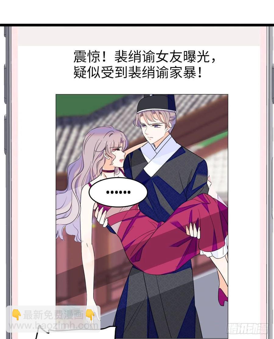 129 裴溯的反击(1/2)-第133话