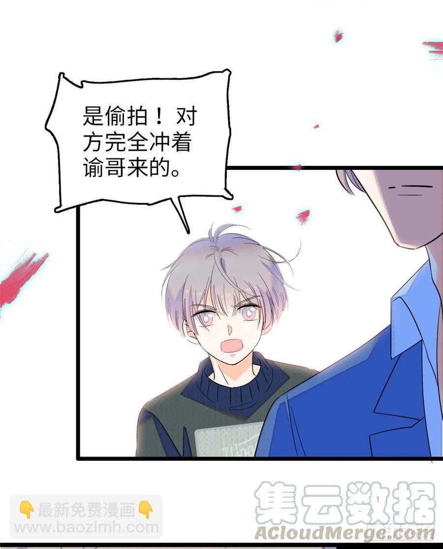 129 裴溯的反击(1/2)-第133话
