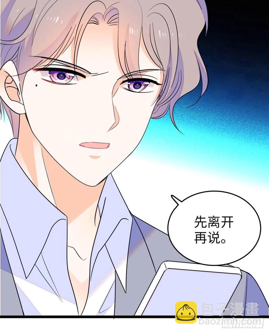 129 裴溯的反击(1/2)-第133话