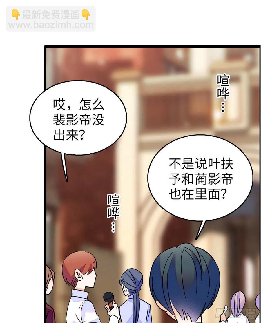 129 裴溯的反击(1/2)-第133话