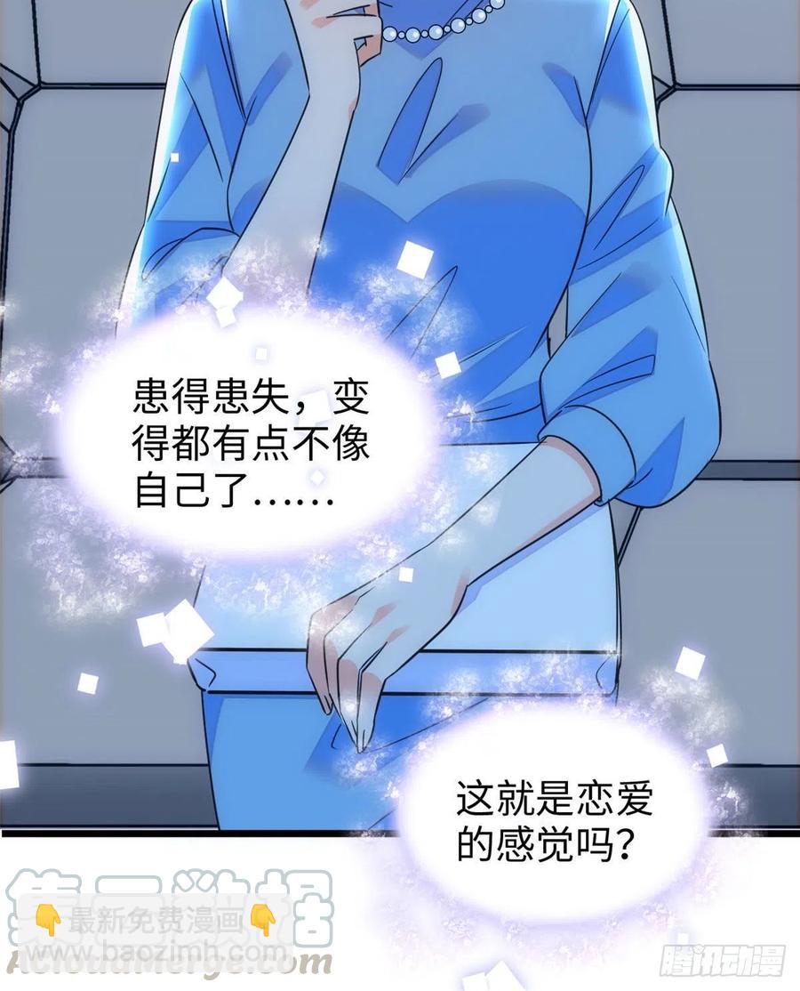 131(1/2)-第135话