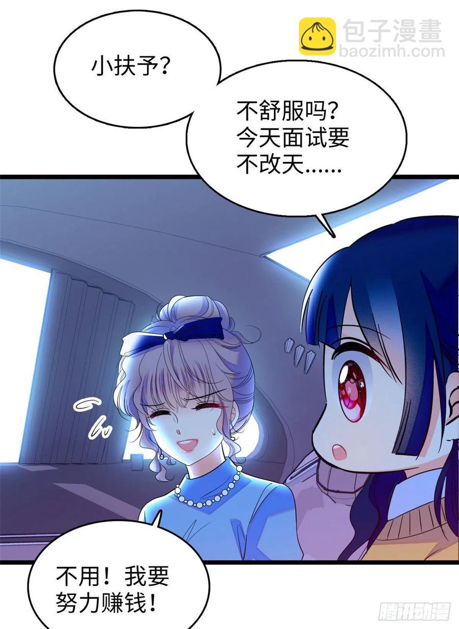 131(1/2)-第135话