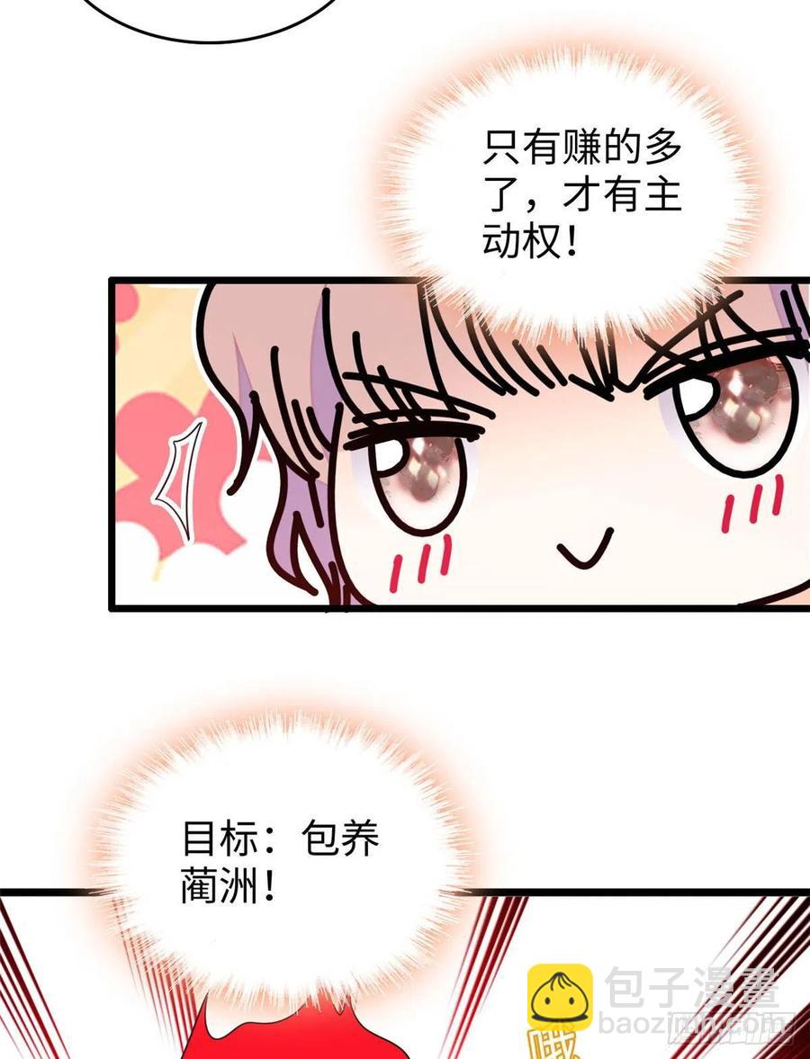 131(1/2)-第135话
