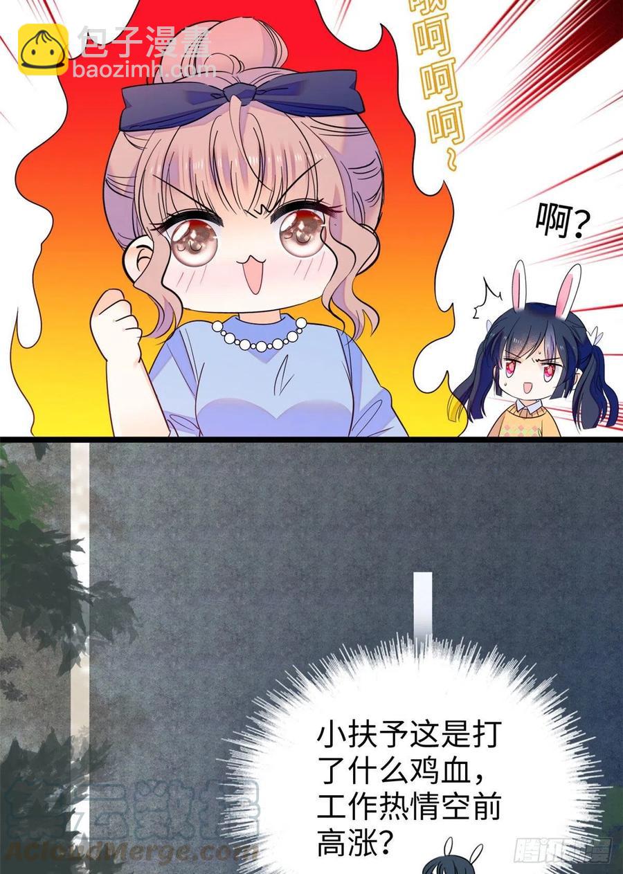 131(1/2)-第135话