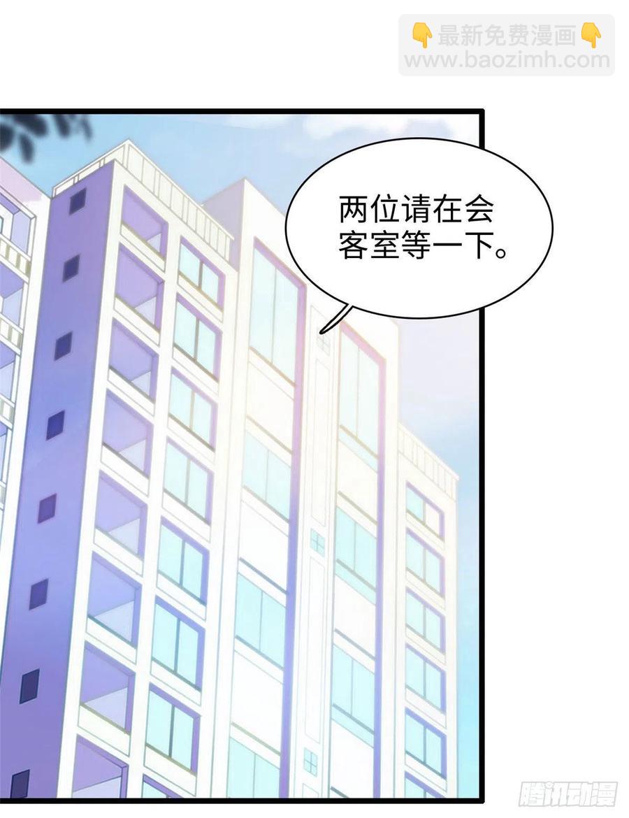 131(1/2)-第135话