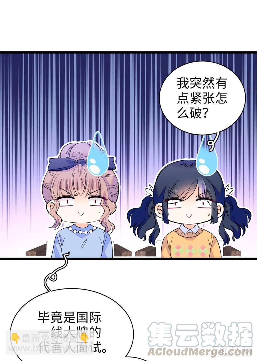 131(1/2)-第135话