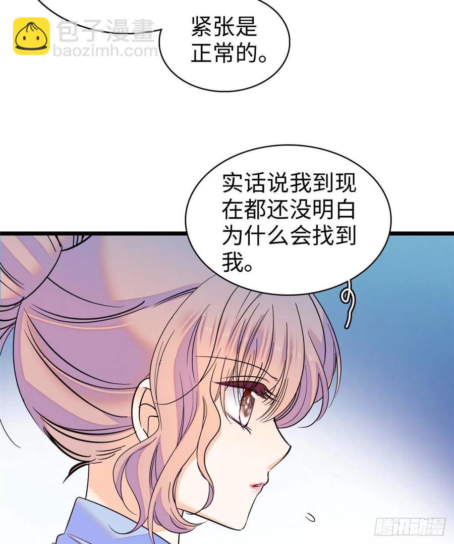 131(1/2)-第135话