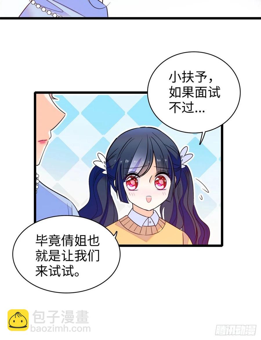 131(1/2)-第135话