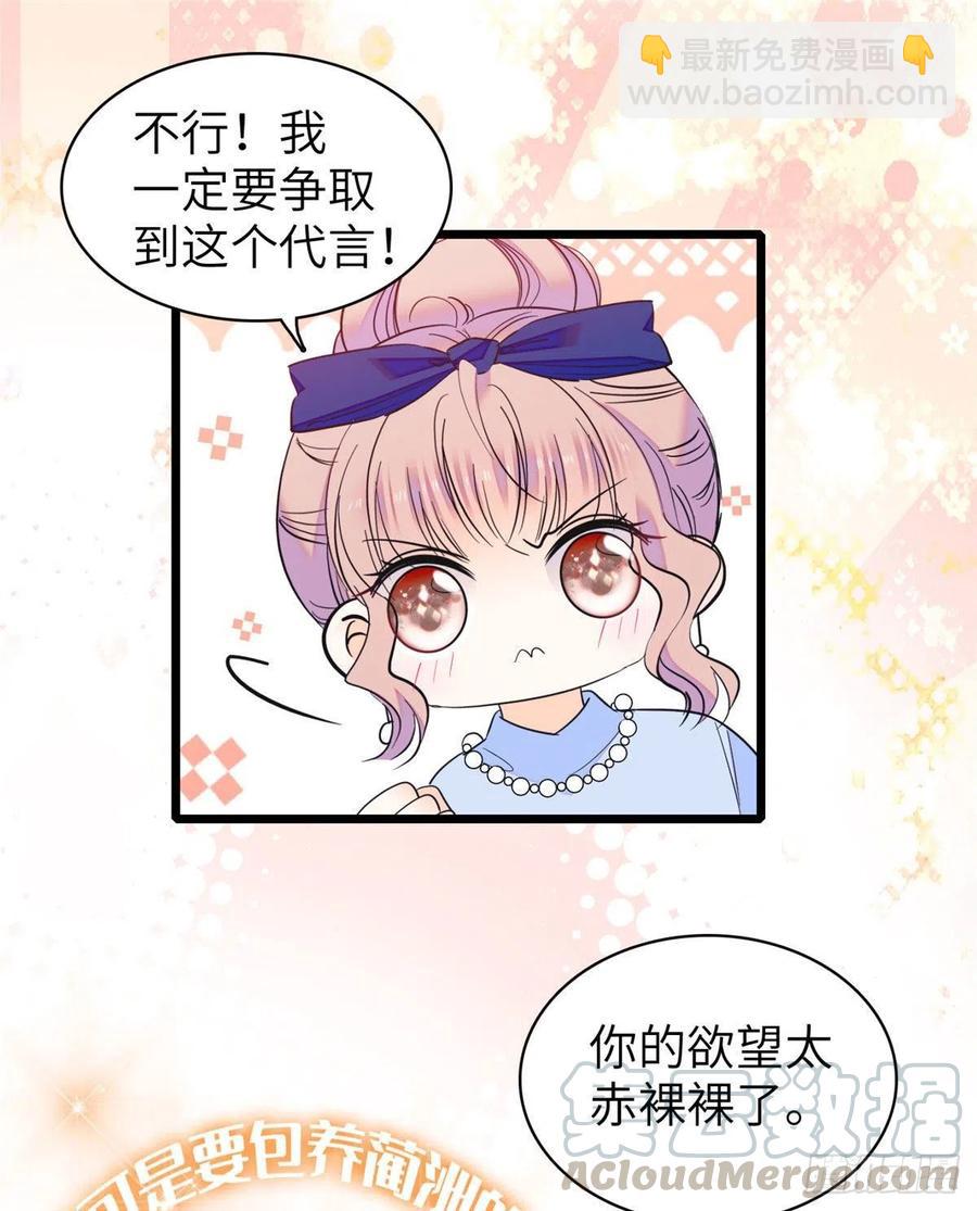 131(1/2)-第135话