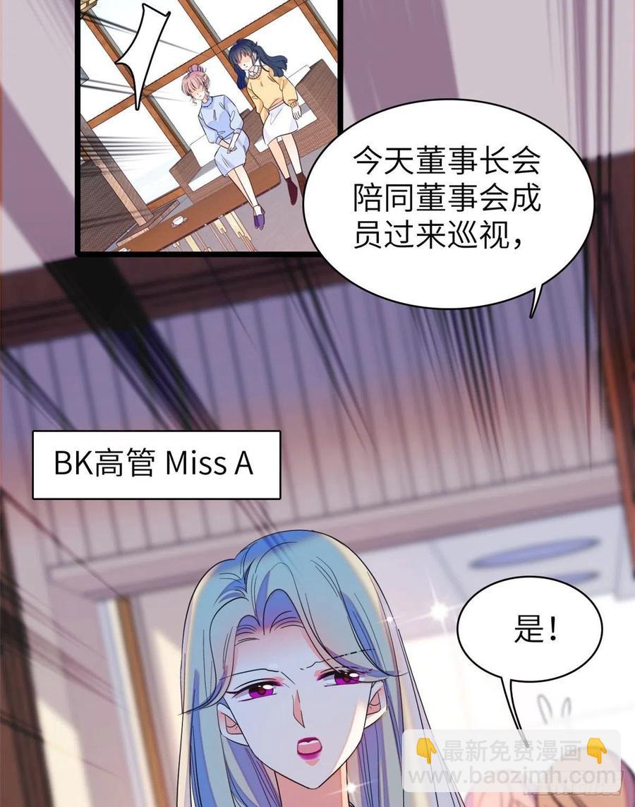 131(1/2)-第135话