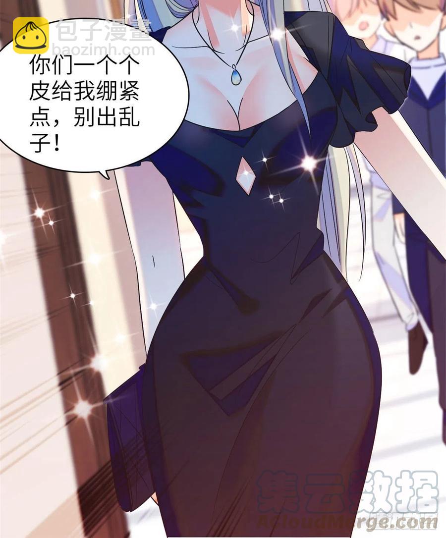 131(1/2)-第135话